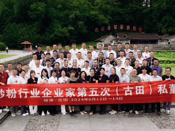 ���ܻ�ɰ������װ��