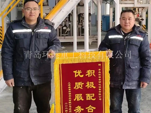 ȫ�Զ�ɰ��װ��