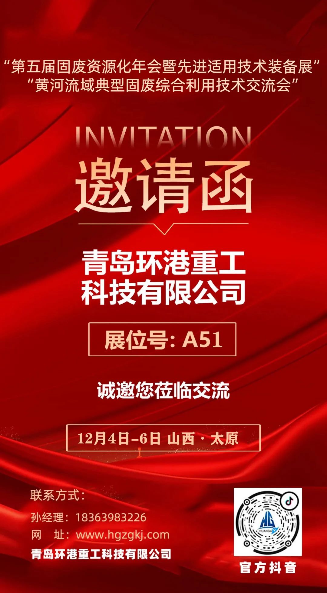 �ڲ���tbh��(�й���)����Ϊ���ٷ���վ